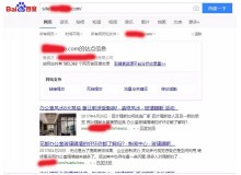 淮安玻璃隔断厂上线三月百度收录